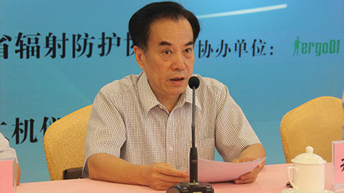 關(guān)于協(xié)會(huì)成功召開(kāi)廣東省首屆輻射安全與防護(hù)學(xué)術(shù)交流會(huì)的