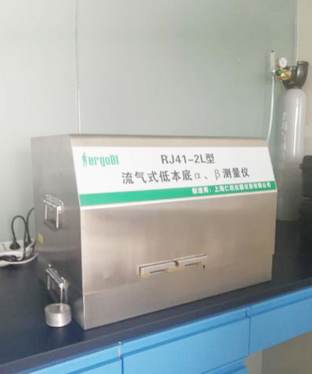 流氣式低本底α、β測量儀（RJ41-2L型）