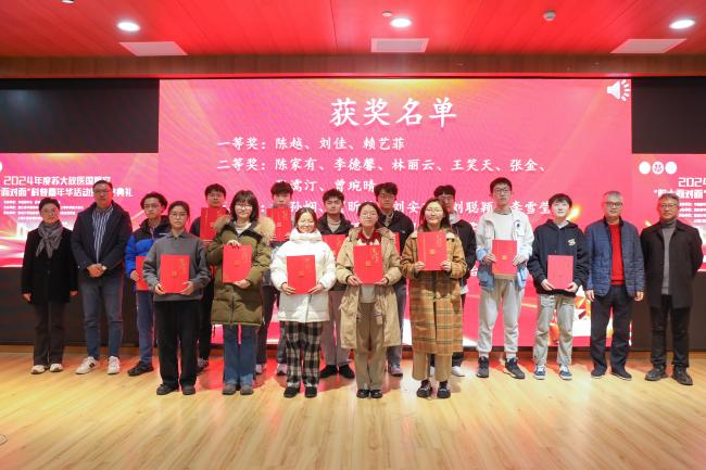 上海仁機(jī)丨2024年度蘇大放醫(yī)國重室“院士面對面”科普嘉年華活動圓滿舉行！